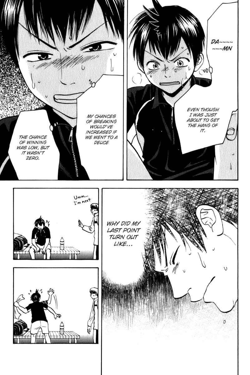 Page 7 Chapter 66 Baby Steps