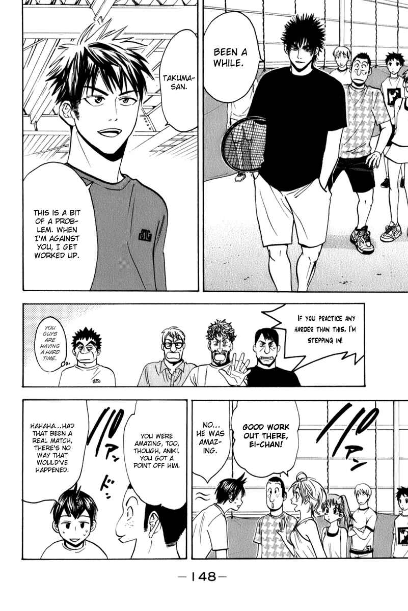 Page 16 Chapter 51 Baby Steps