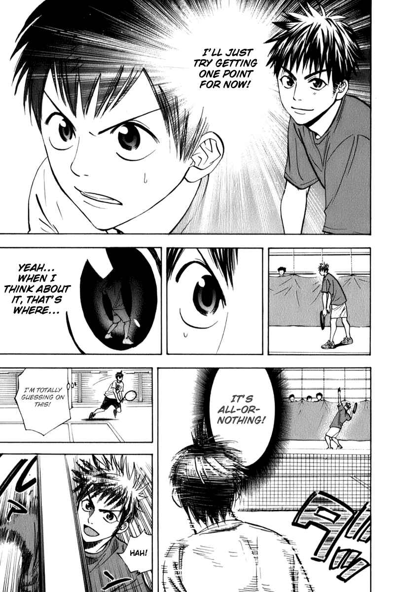 Page 5 Chapter 51 Baby Steps