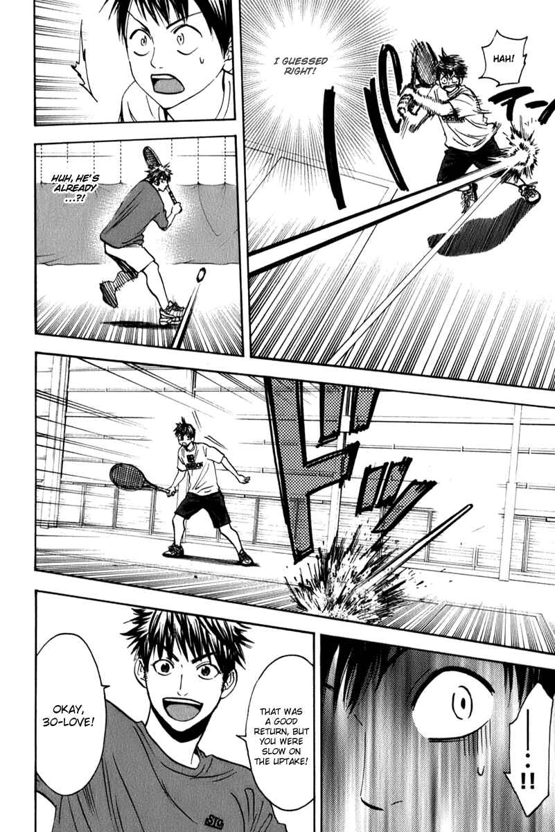 Page 6 Chapter 51 Baby Steps
