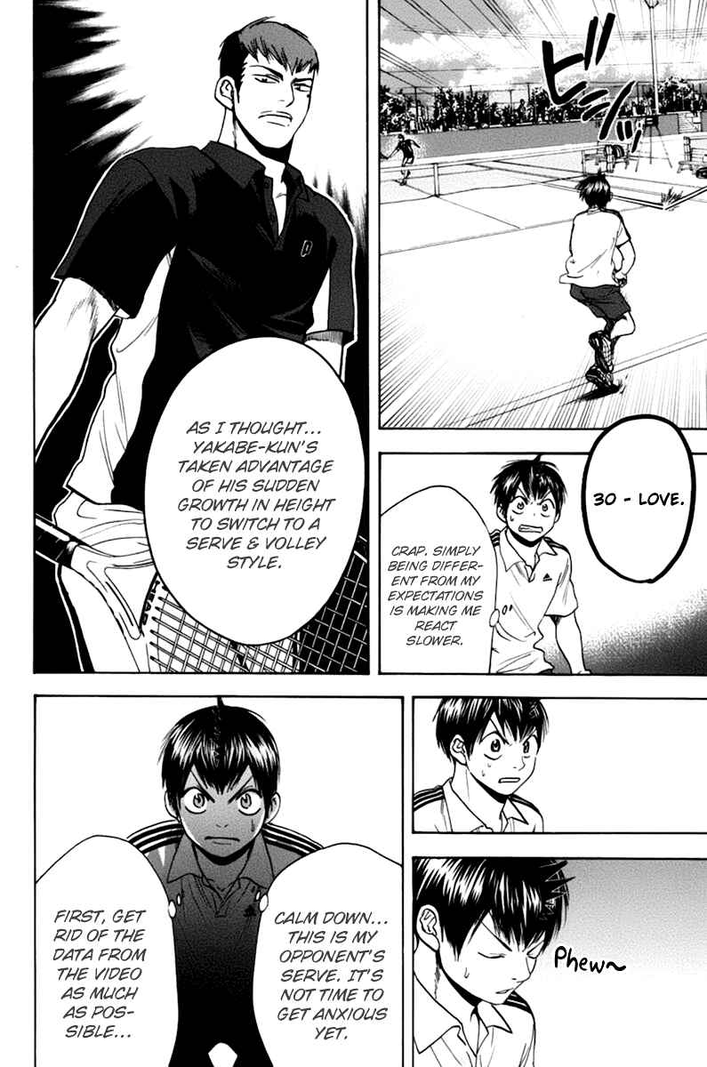 Page 14 Chapter 136 Baby Steps