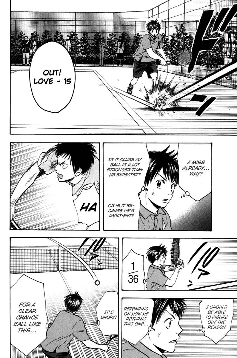 Page 16 Chapter 102 Baby Steps