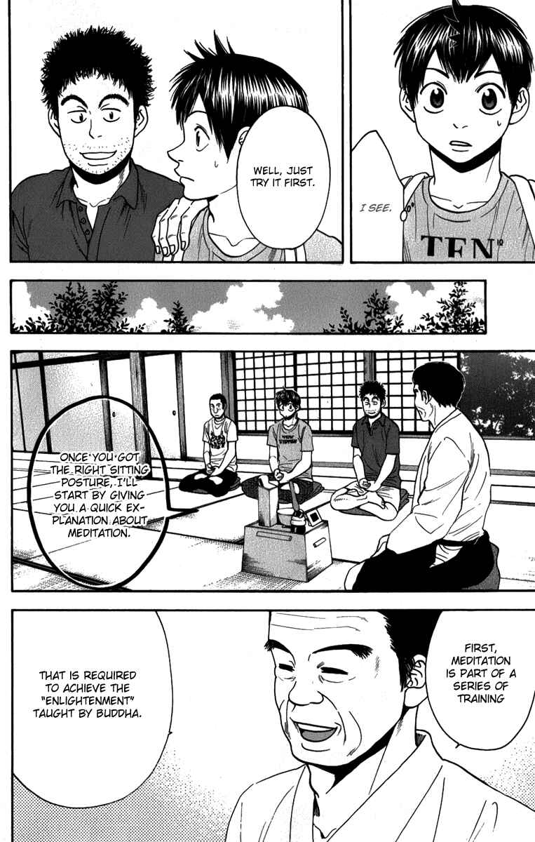 Page 3 Chapter 184 Baby Steps