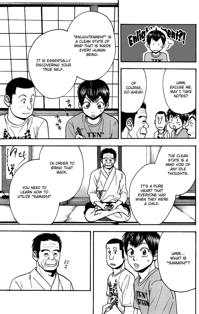 Page 4 Chapter 184 Baby Steps