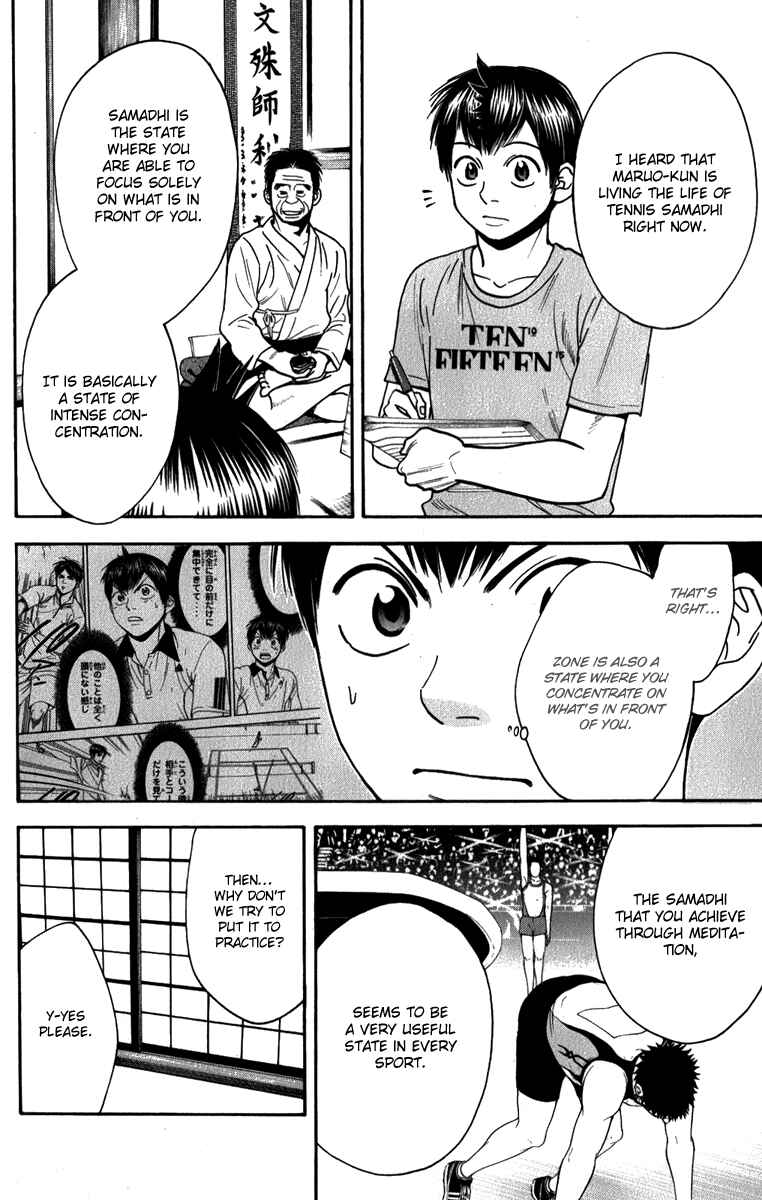 Page 5 Chapter 184 Baby Steps