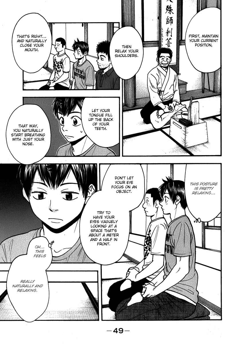 Page 6 Chapter 184 Baby Steps
