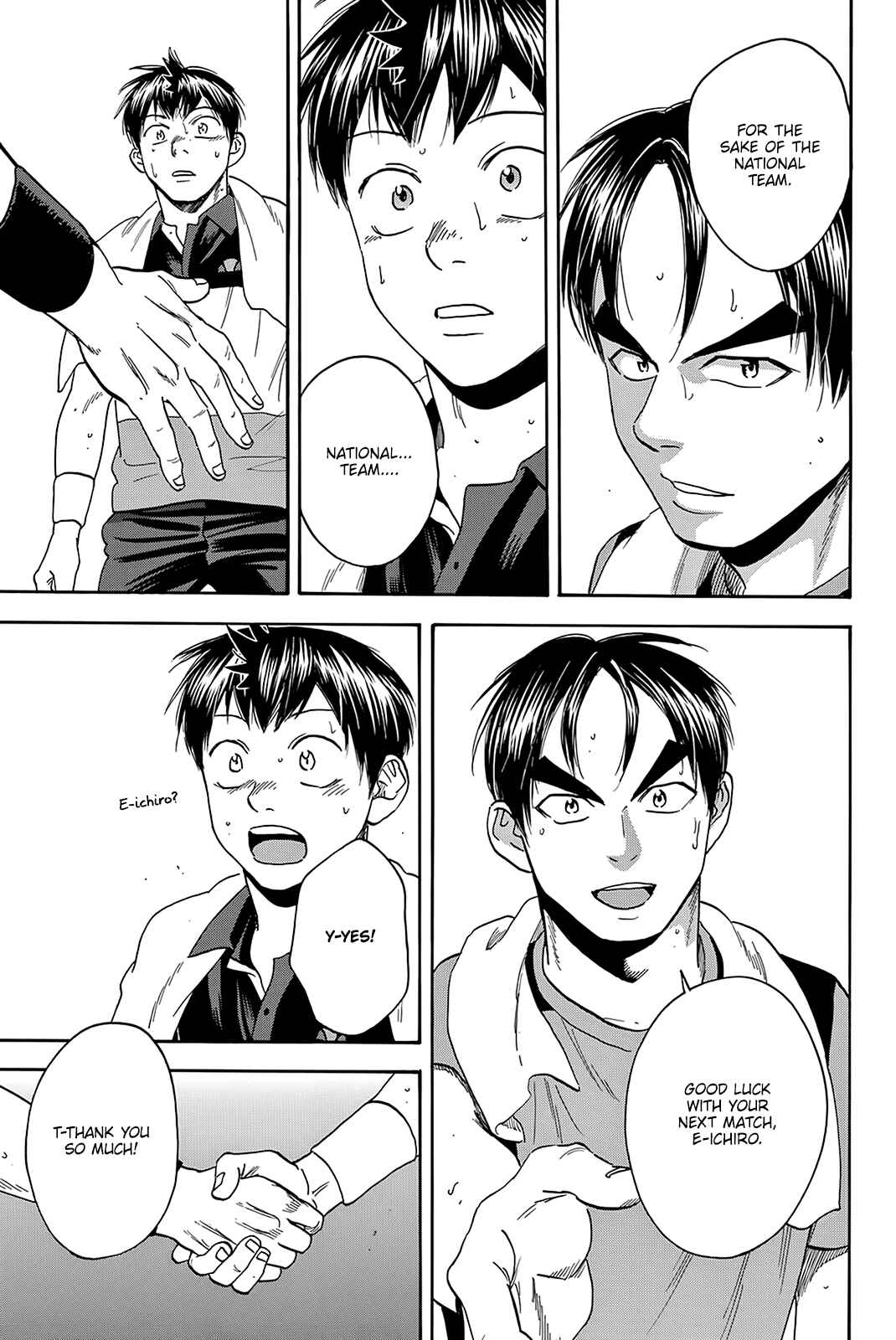 Page 4 Chapter 424 Baby Steps