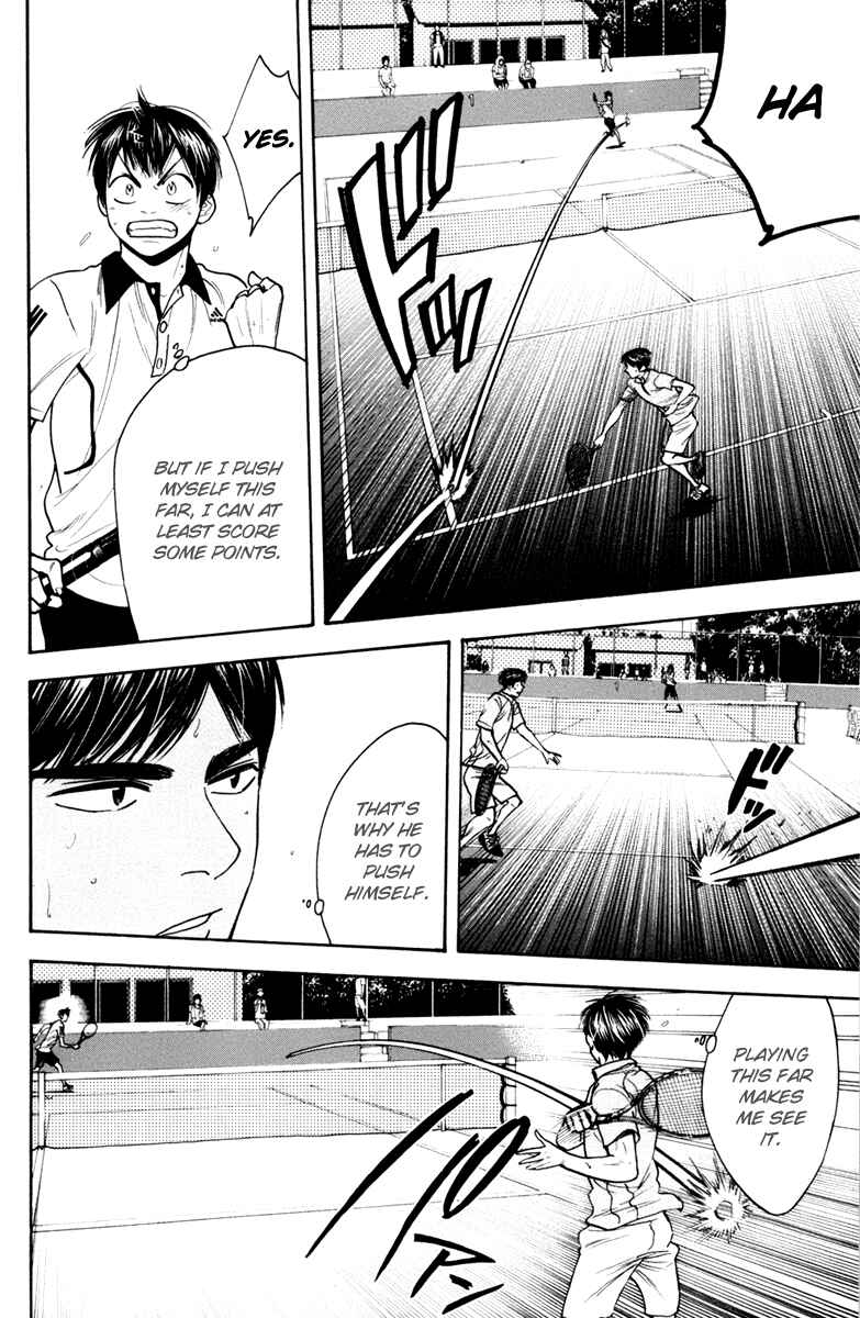 Page 11 Chapter 175 Baby Steps