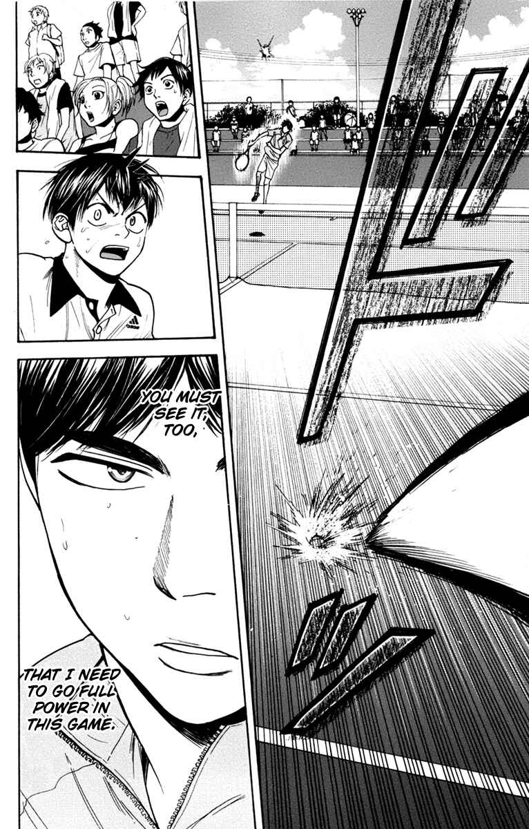 Page 13 Chapter 175 Baby Steps
