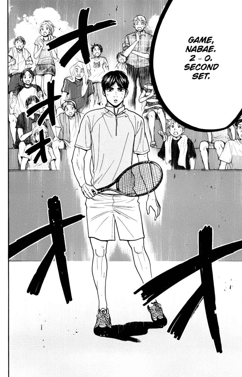 Page 15 Chapter 175 Baby Steps