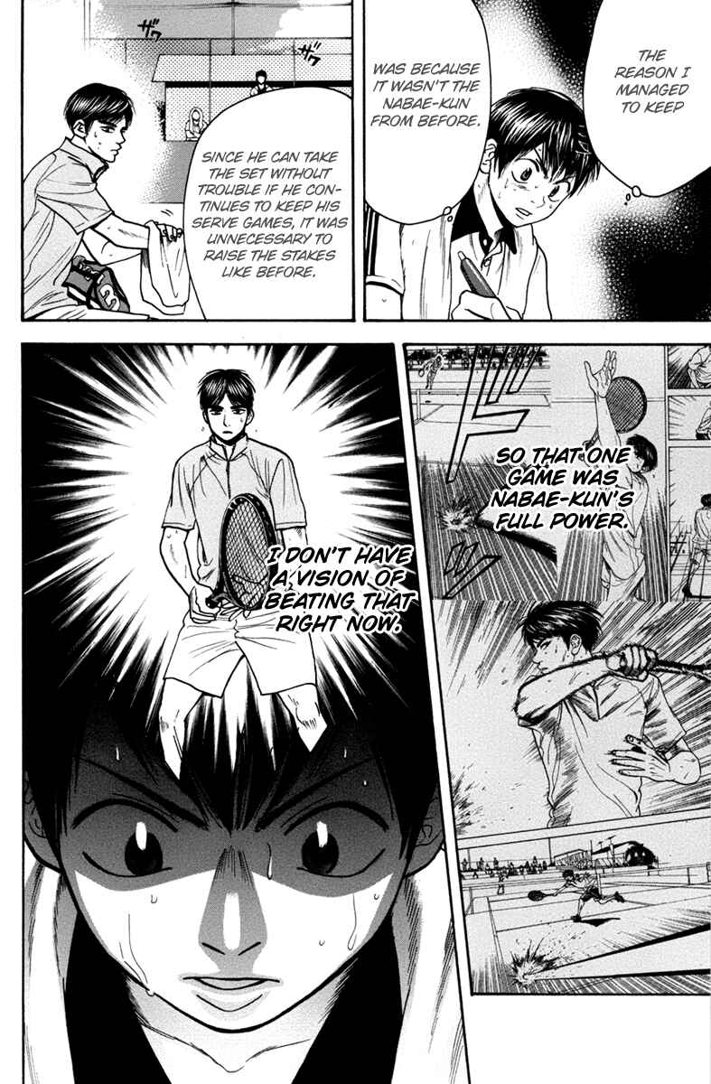 Page 17 Chapter 175 Baby Steps