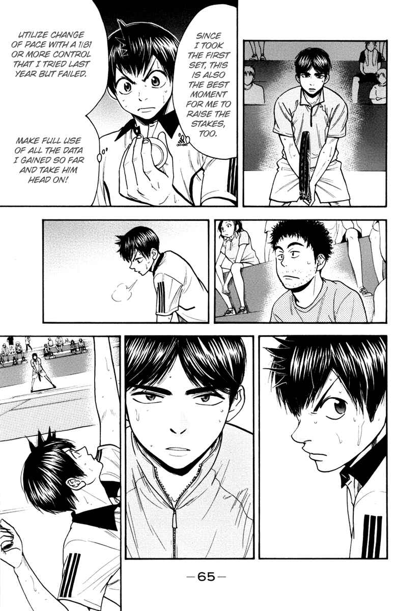 Page 8 Chapter 175 Baby Steps