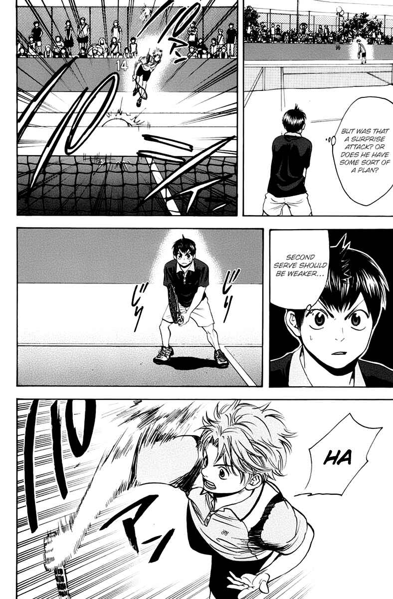 Page 7 Chapter 140 Baby Steps