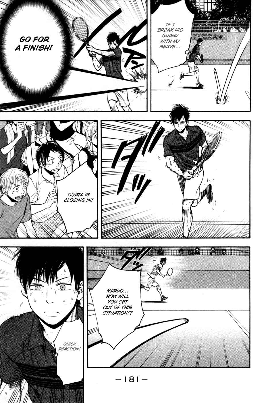 Page 11 Chapter 231 Baby Steps