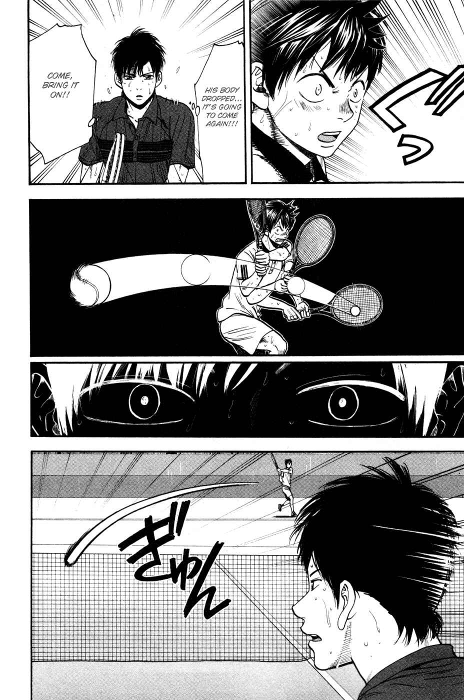 Page 12 Chapter 231 Baby Steps
