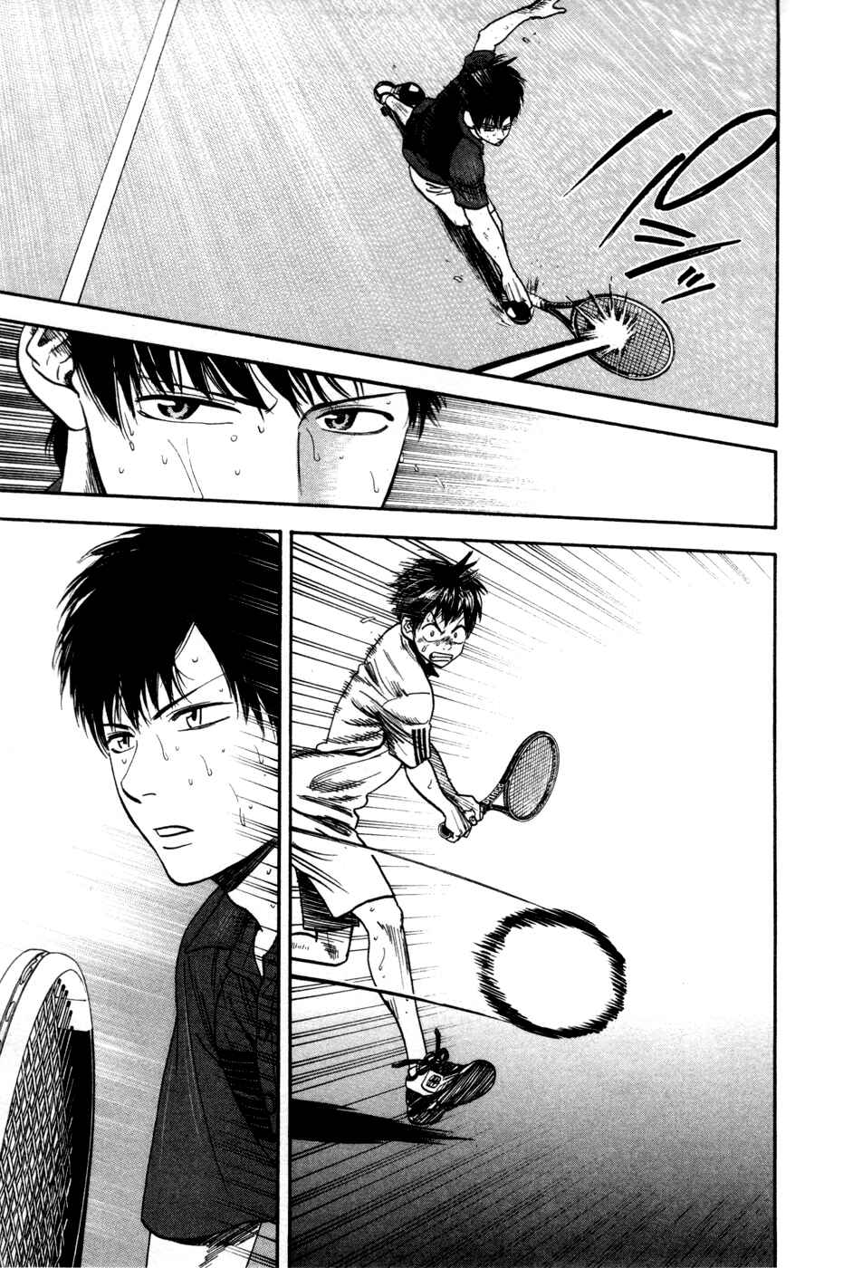 Page 13 Chapter 231 Baby Steps