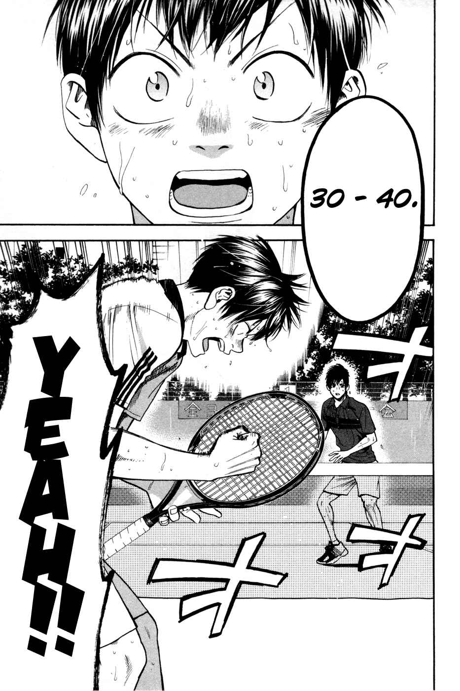 Page 15 Chapter 231 Baby Steps