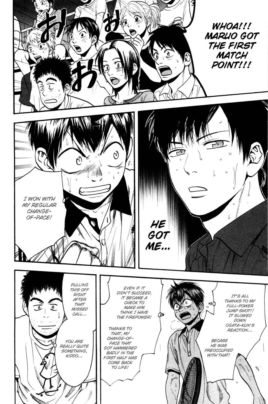 Page 16 Chapter 231 Baby Steps