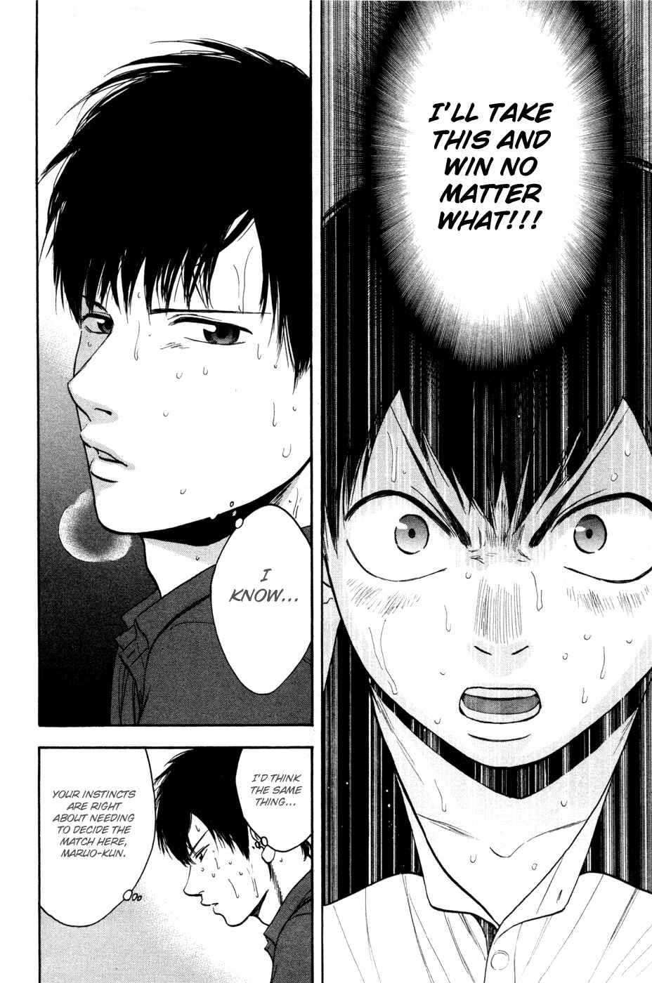 Page 3 Chapter 231 Baby Steps