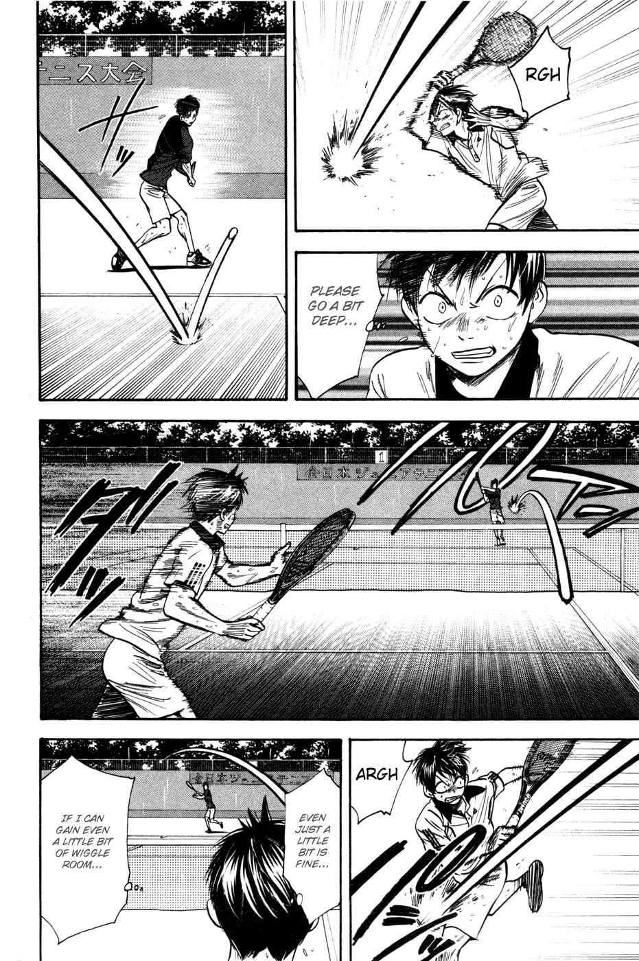 Page 5 Chapter 231 Baby Steps