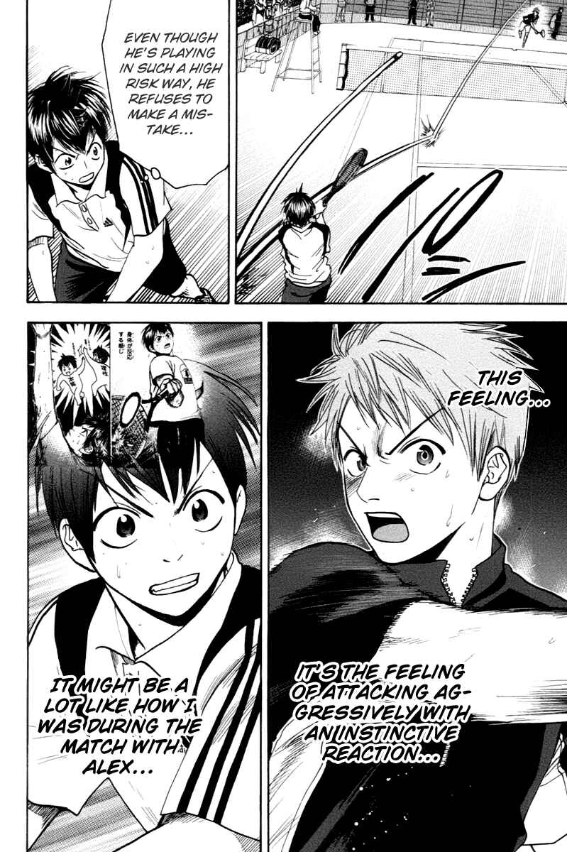 Page 4 Chapter 110 Baby Steps