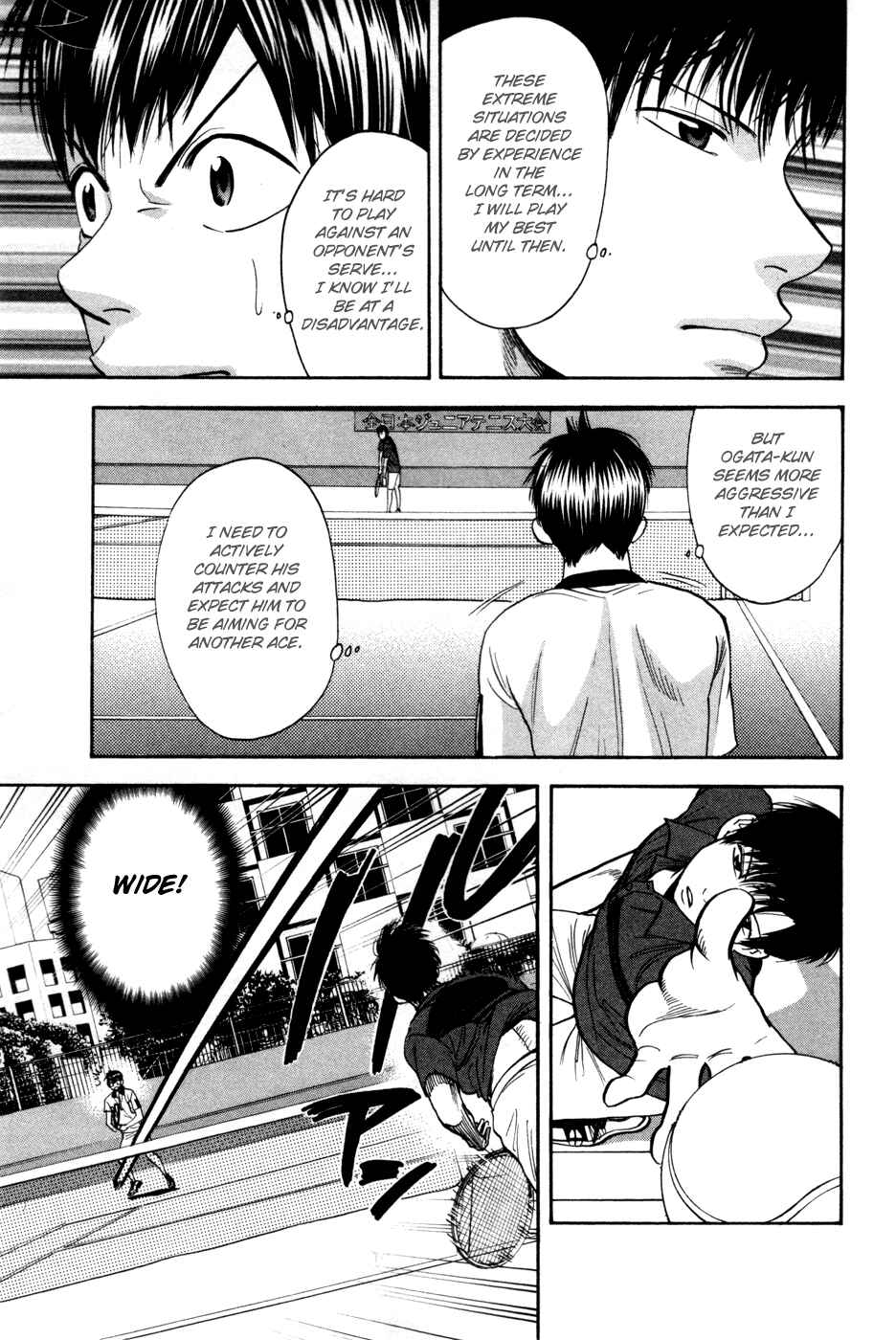 Page 15 Chapter 226 Baby Steps