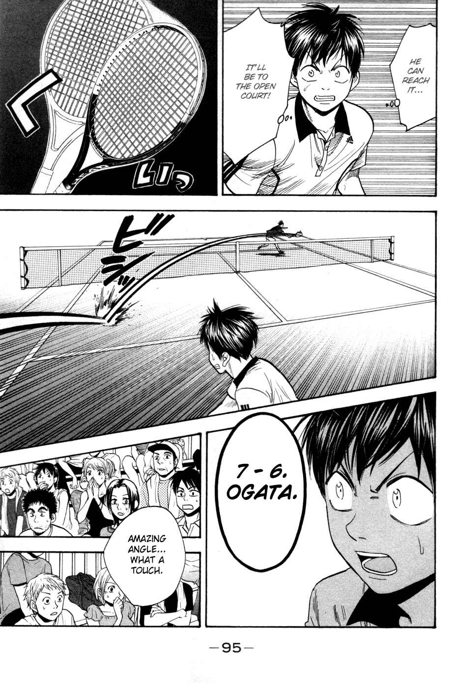 Page 17 Chapter 226 Baby Steps