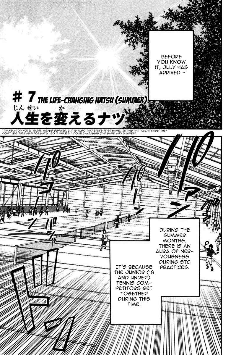 Page 1 Chapter 7 Baby Steps