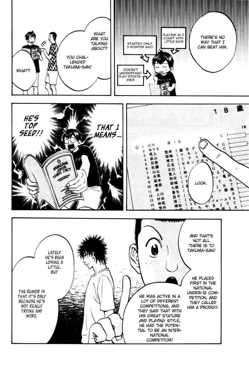 Page 10 Chapter 7 Baby Steps