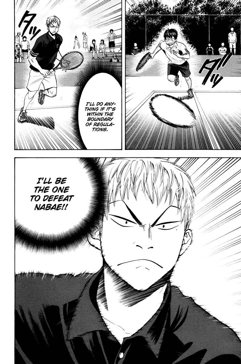 Page 19 Chapter 159 Baby Steps