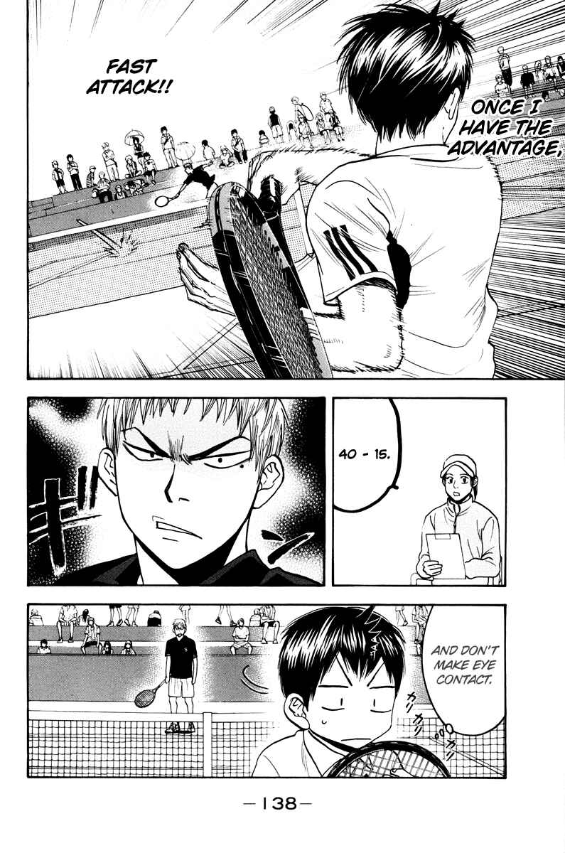 Page 5 Chapter 159 Baby Steps