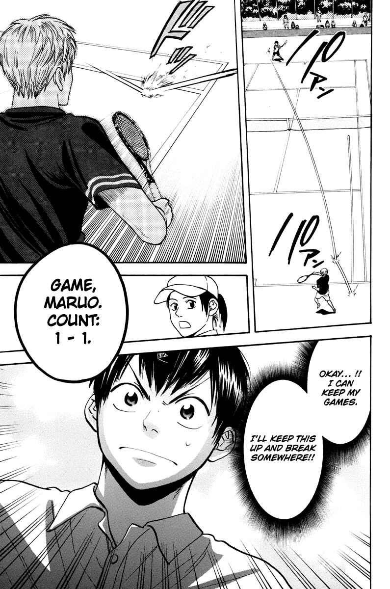 Page 6 Chapter 159 Baby Steps