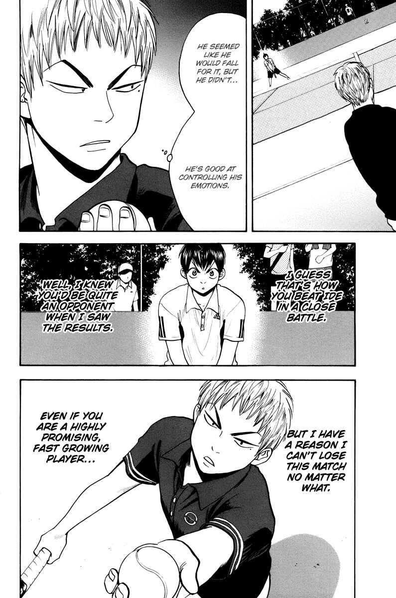 Page 7 Chapter 159 Baby Steps