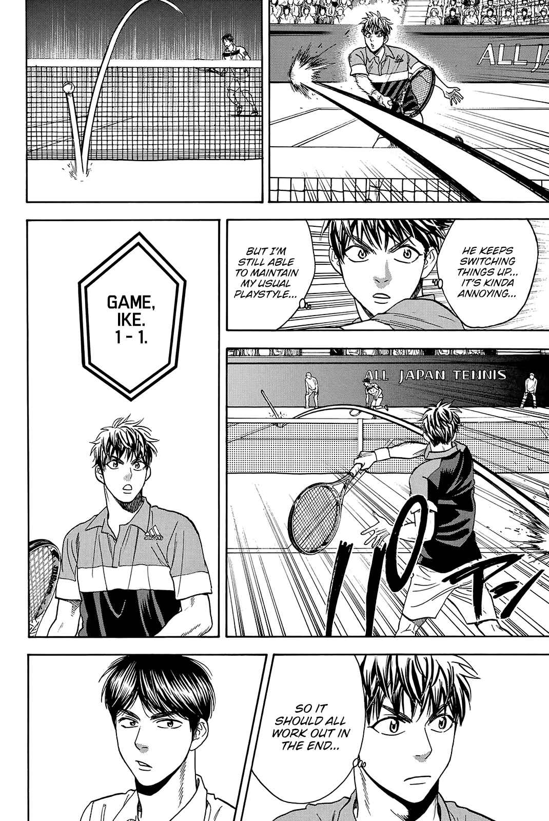 Page 17 Chapter 359 Baby Steps