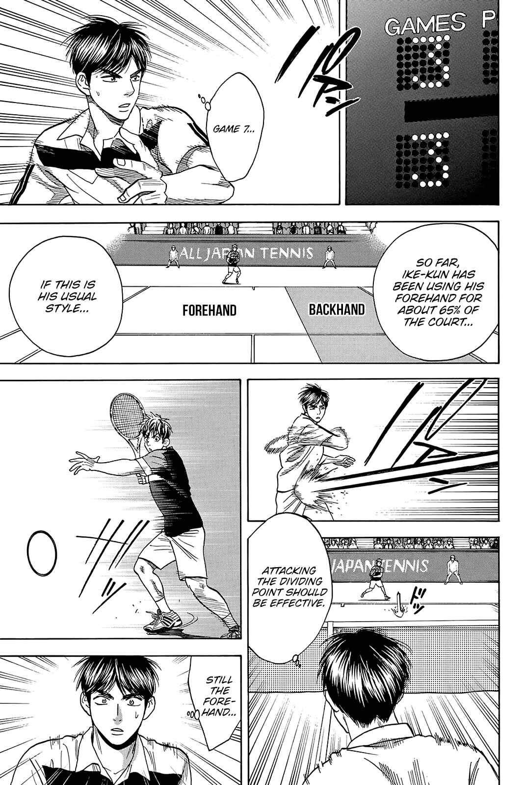 Page 18 Chapter 359 Baby Steps