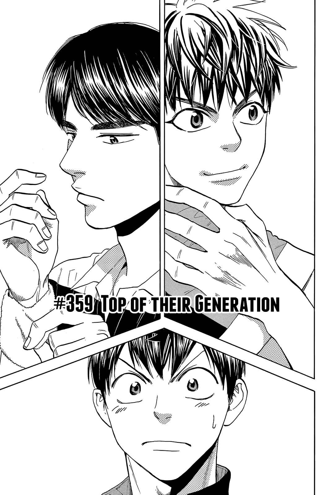 Page 2 Chapter 359 Baby Steps