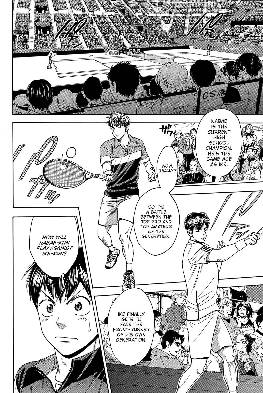 Page 3 Chapter 359 Baby Steps
