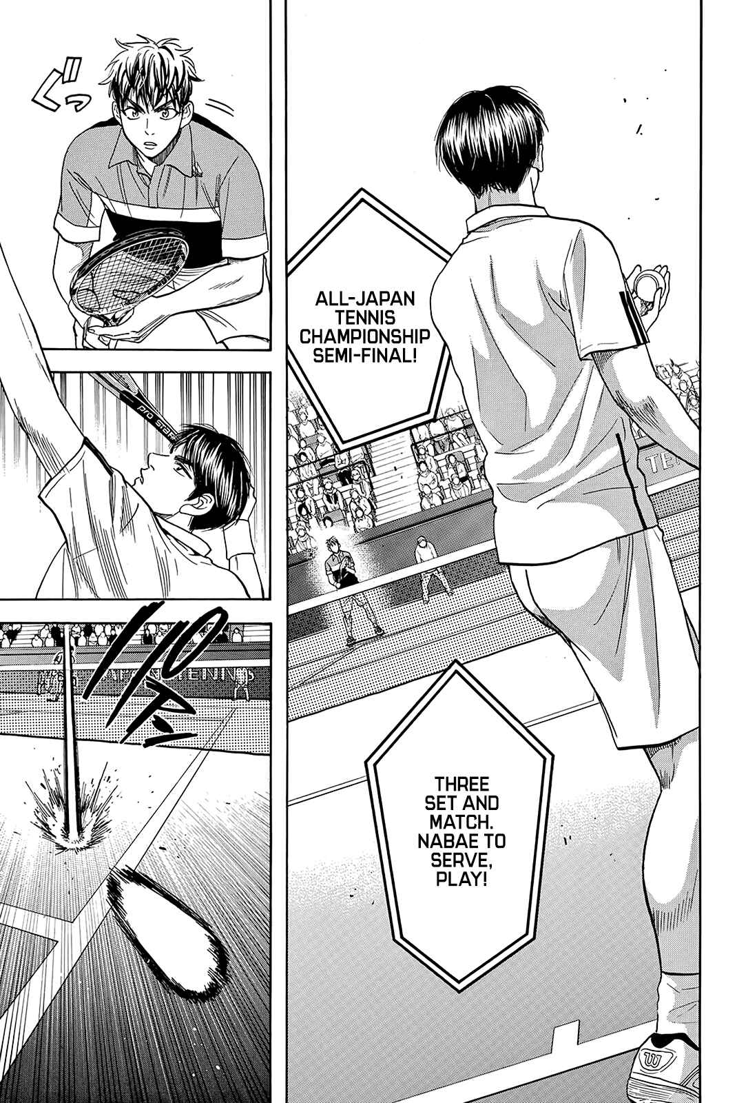 Page 4 Chapter 359 Baby Steps