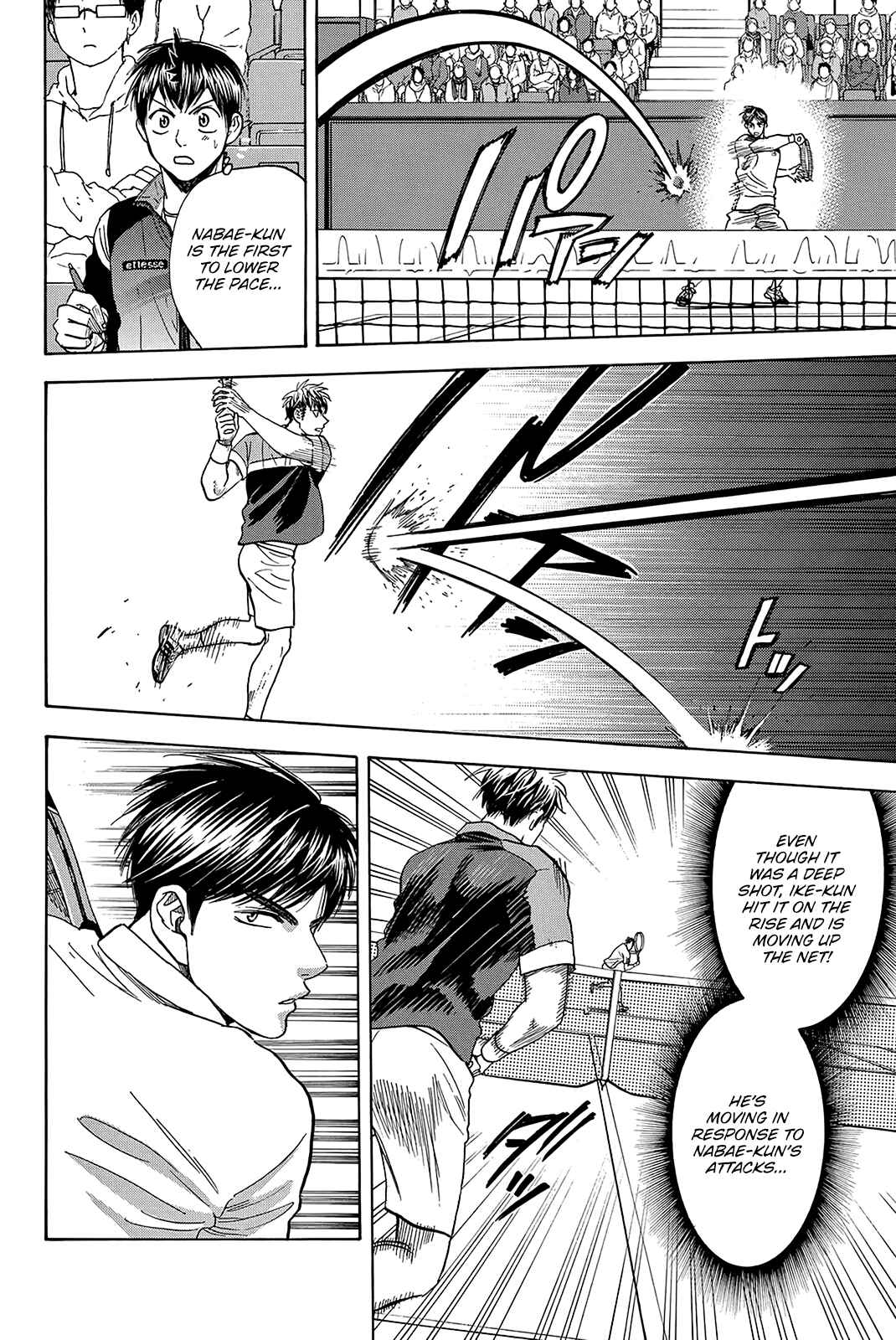 Page 9 Chapter 359 Baby Steps