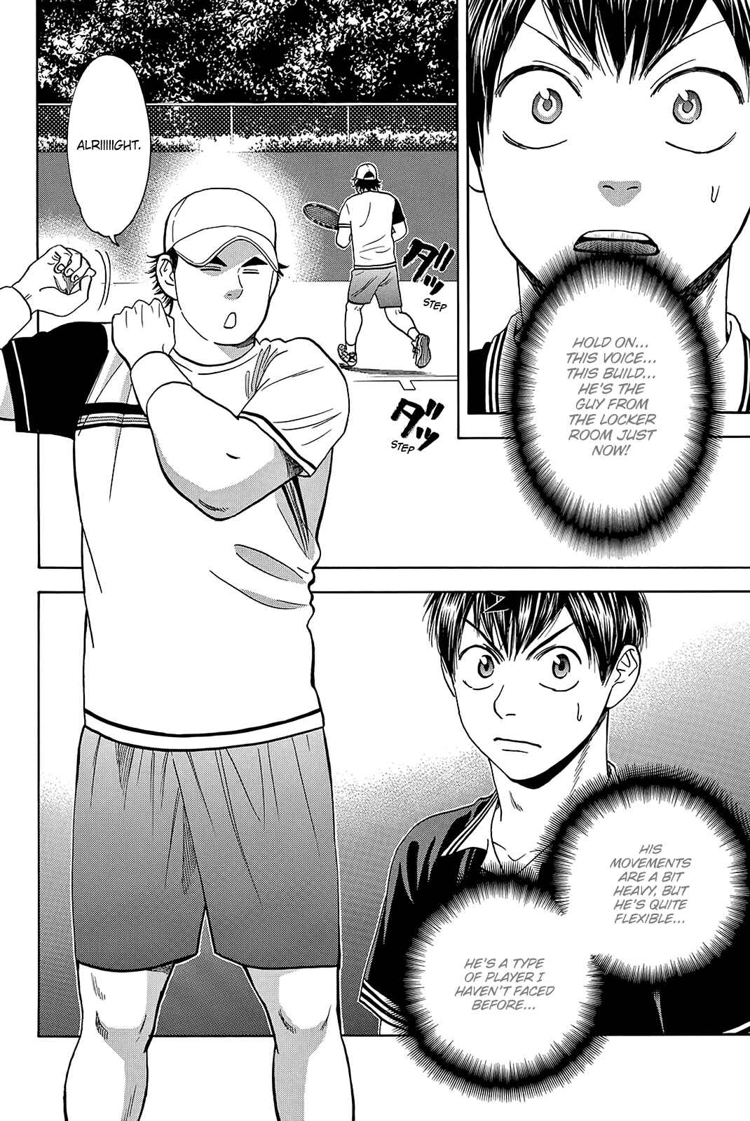 Page 21 Chapter 348 Baby Steps