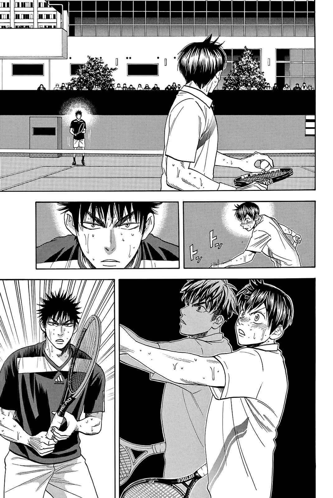 Page 6 Chapter 338 Baby Steps