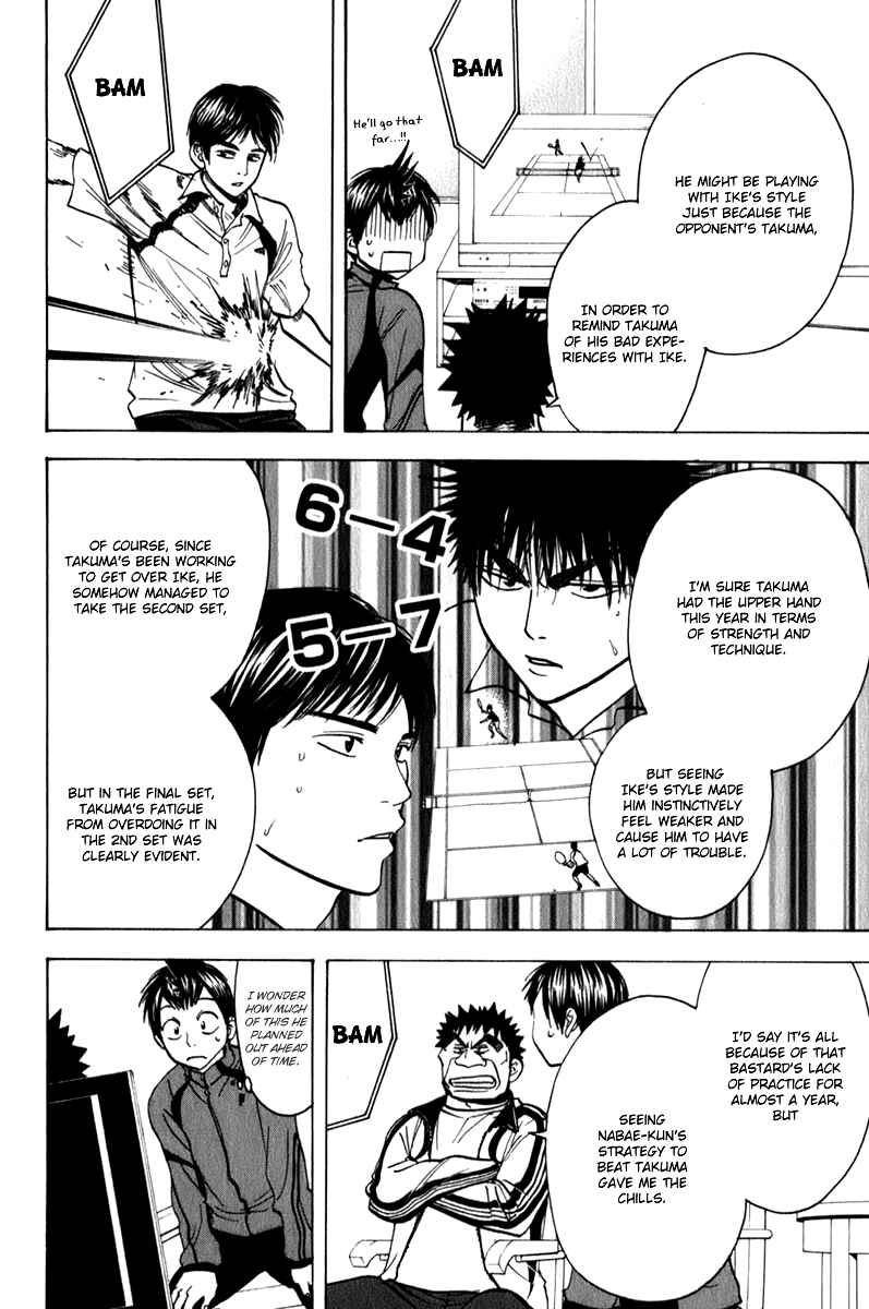 Page 10 Chapter 57 Baby Steps
