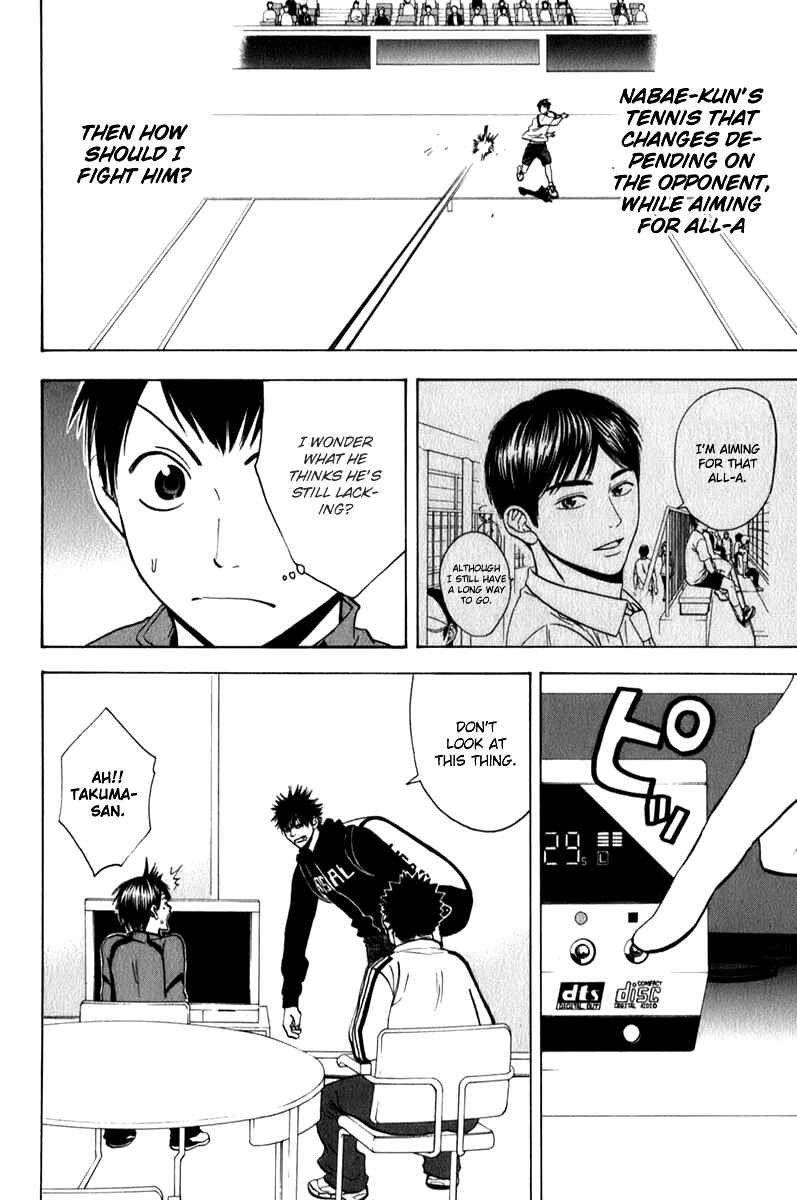 Page 12 Chapter 57 Baby Steps