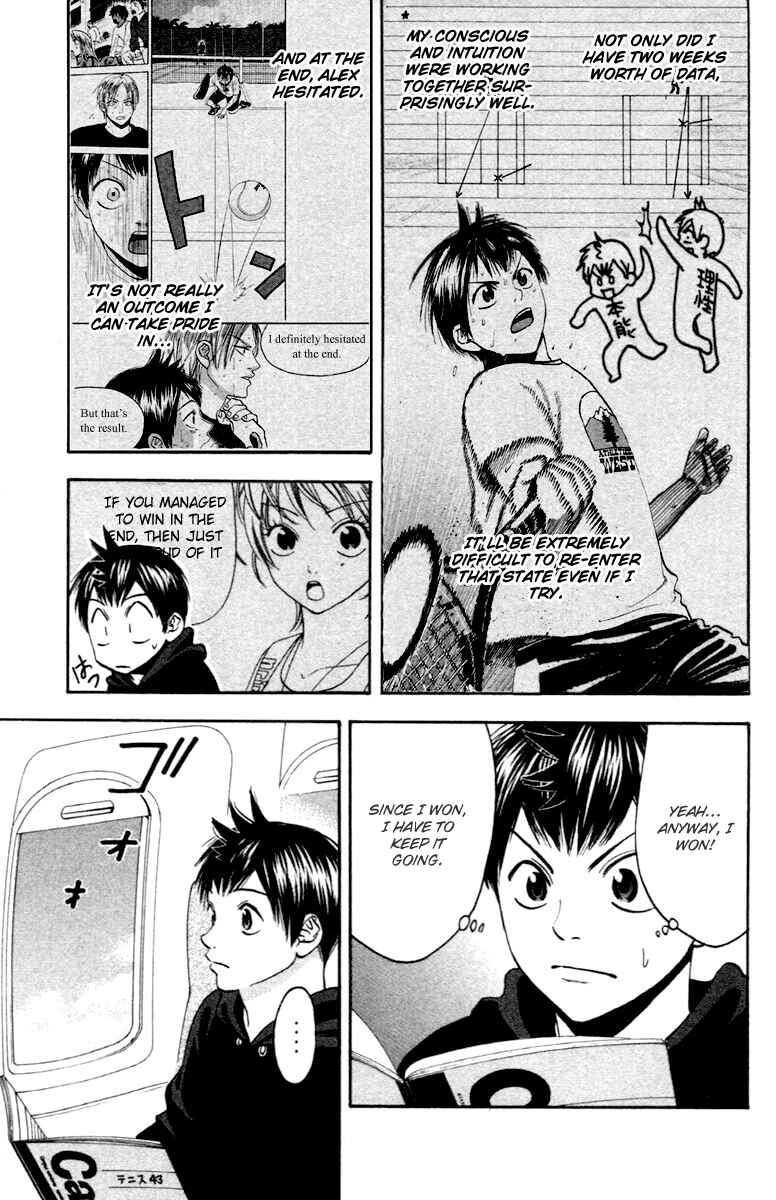 Page 3 Chapter 90 Baby Steps