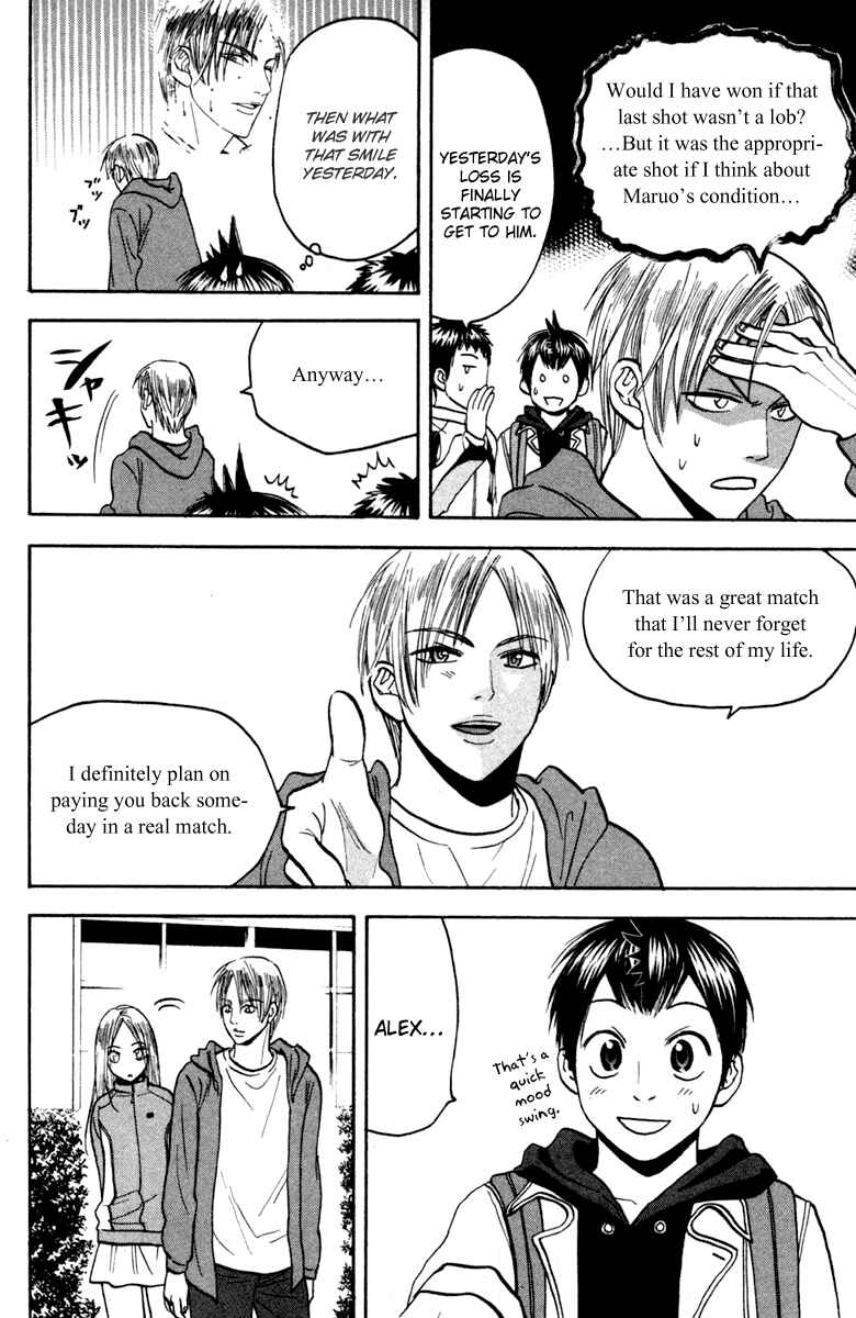 Page 6 Chapter 90 Baby Steps