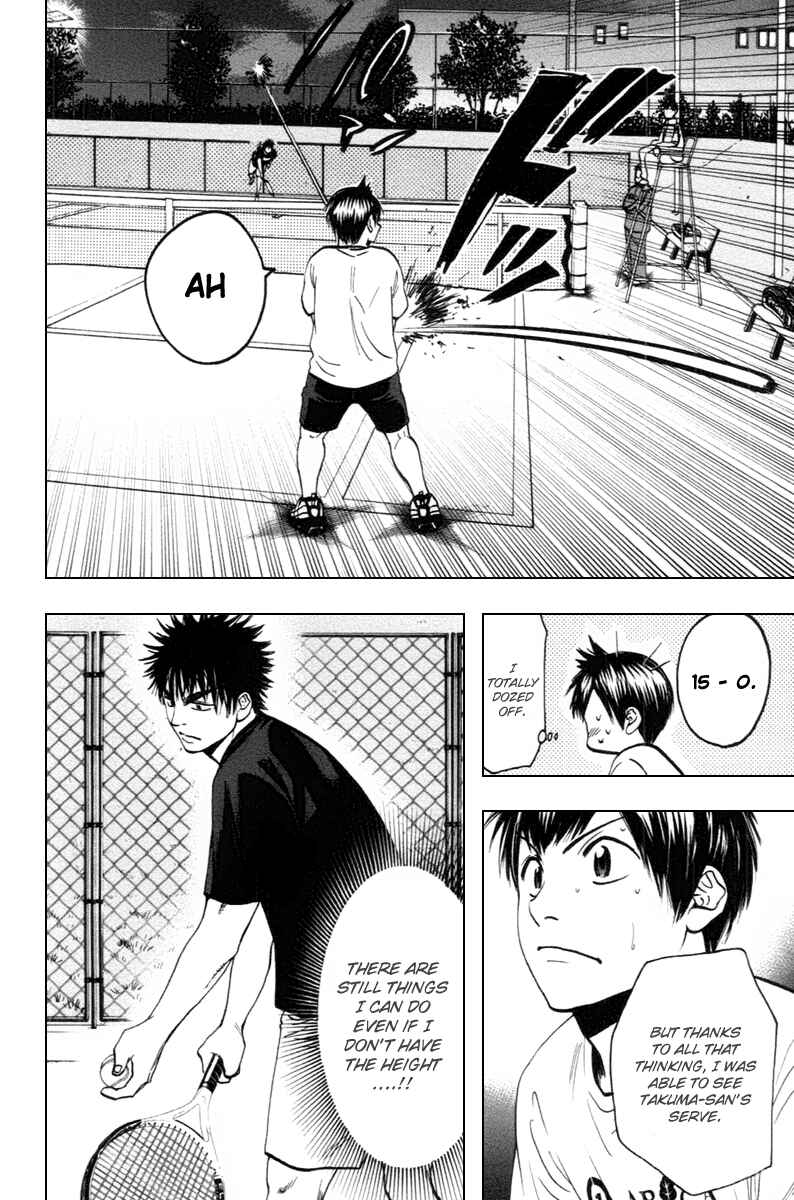 Page 18 Chapter 96 Baby Steps