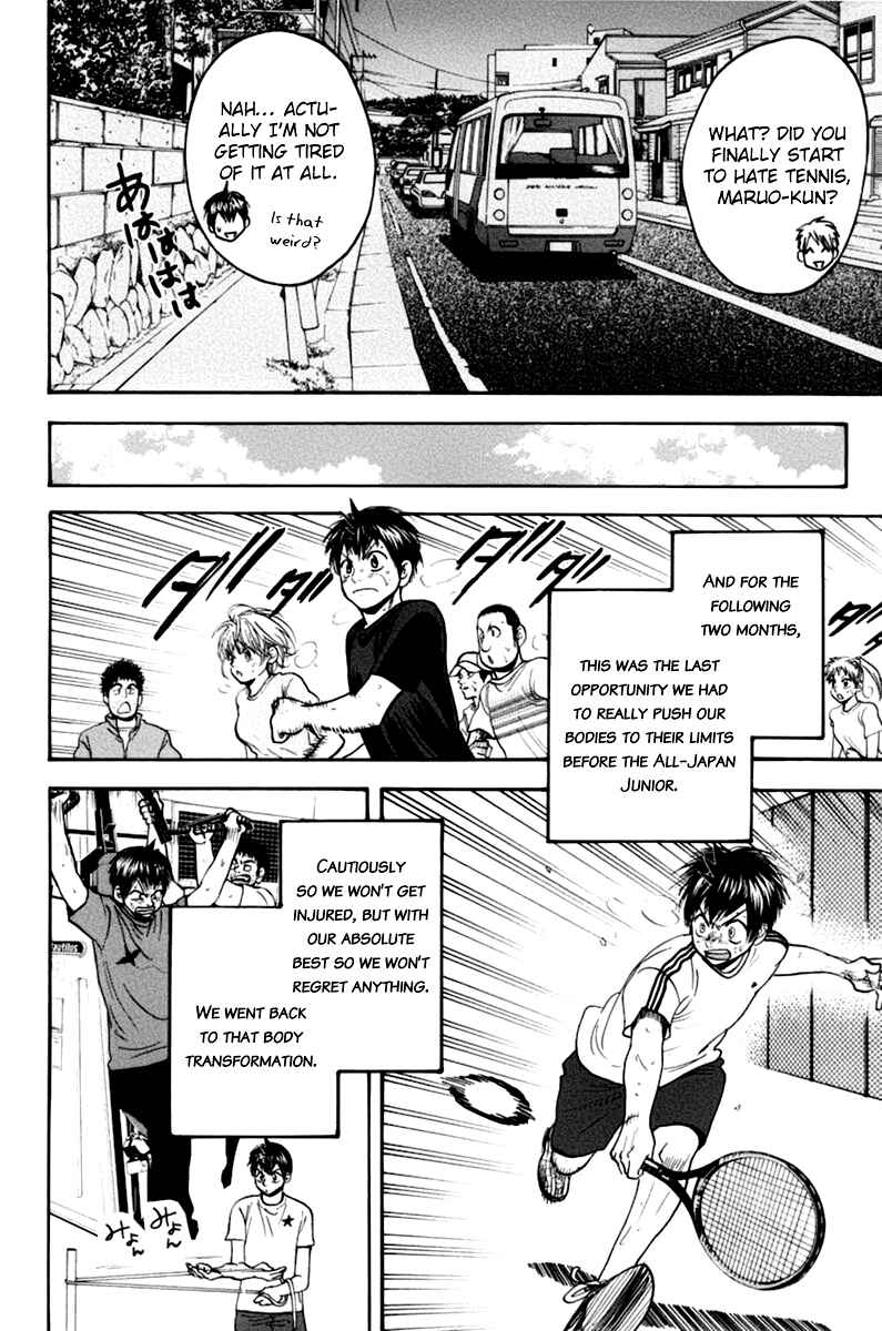 Page 21 Chapter 132 Baby Steps