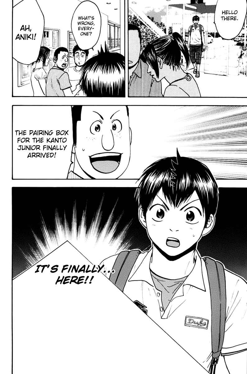 Page 23 Chapter 132 Baby Steps