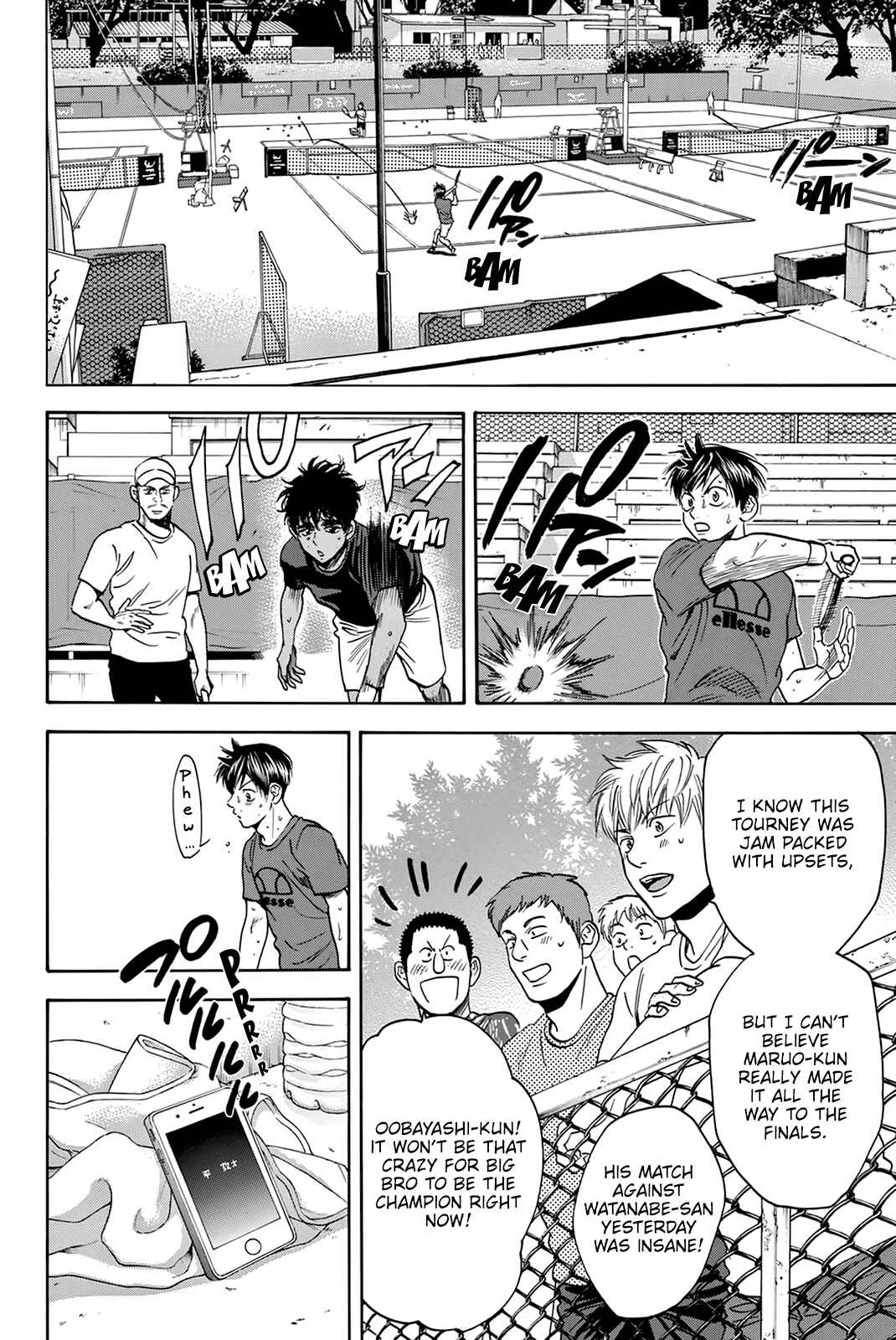 Page 3 Chapter 435 Baby Steps