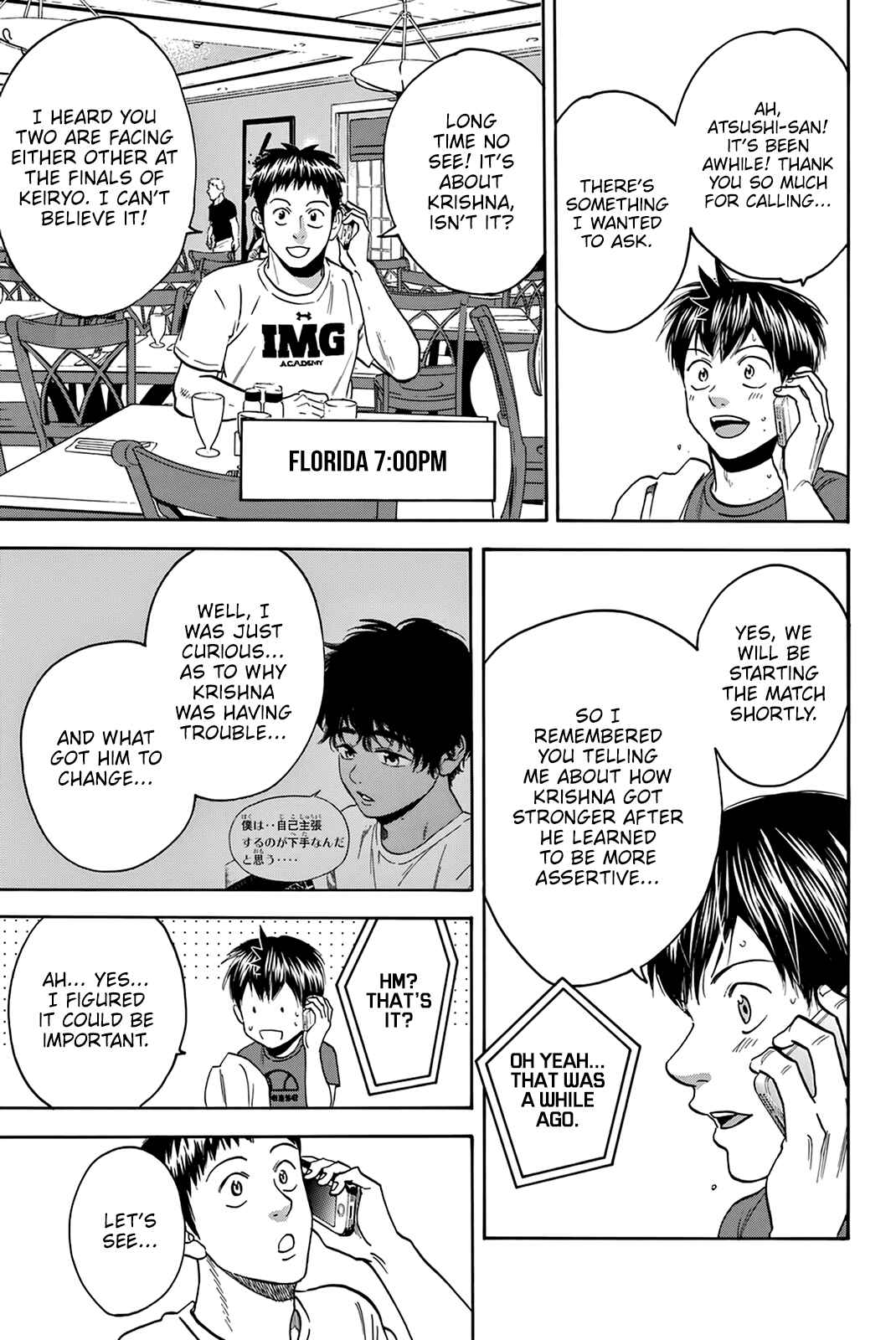 Page 4 Chapter 435 Baby Steps